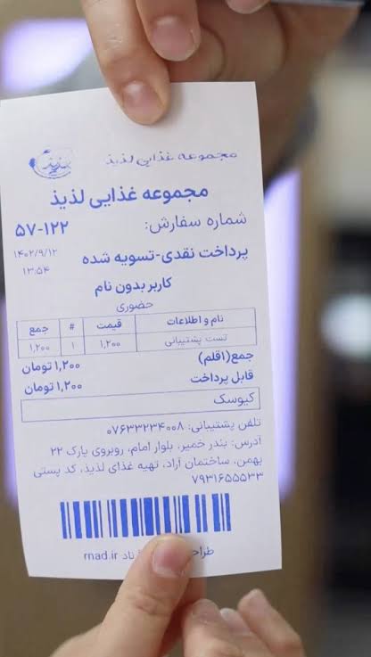 توستر (DT)